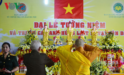 缅怀昆仑岛英雄烈士大典在行阳烈士陵园举行 ảnh 1 缅怀昆仑岛英雄烈士大典在行阳烈士陵园举行 ảnh 1