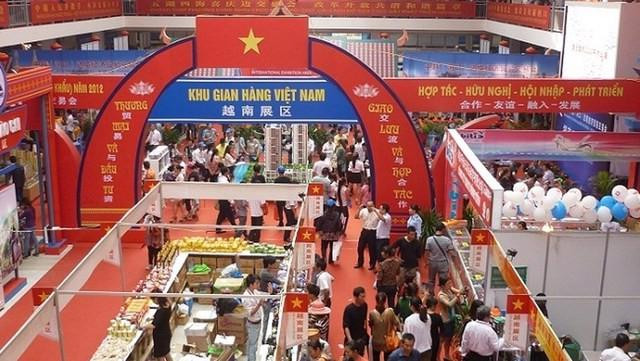 越南中国国际商贸.旅游博览会即将举行 ảnh 1 越南中国国际商贸.旅游博览会即将举行 ảnh 1
