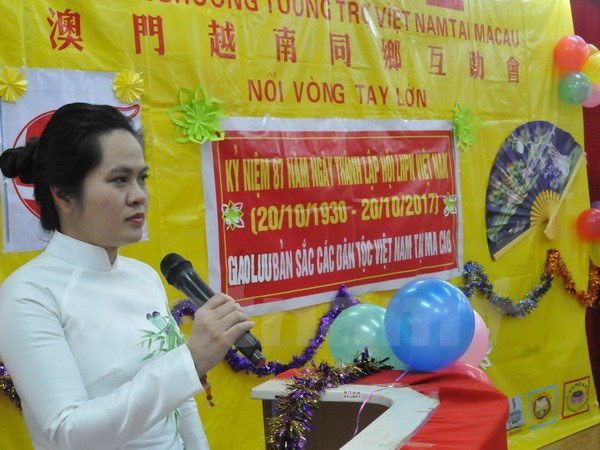 旅居中国澳门越南人喜庆越南妇女节 ảnh 1 旅居中国澳门越南人喜庆越南妇女节 ảnh 1