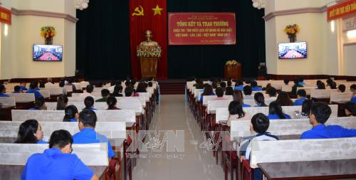 昆嵩省 “越老特殊关系史”知识竞赛结果揭晓 ảnh 1 昆嵩省 “越老特殊关系史”知识竞赛结果揭晓 ảnh 1