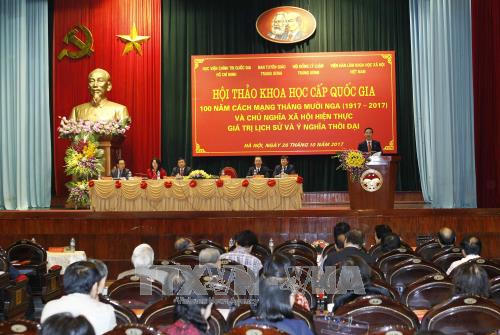 关于俄罗斯十月革命的历史价值和时代意义研讨会在河内举行 ảnh 1 关于俄罗斯十月革命的历史价值和时代意义研讨会在河内举行 ảnh 1