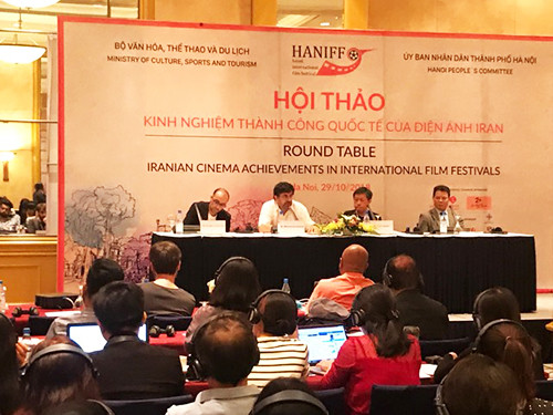 第五届河内国际电影节:越南与伊朗分享电影业发展经验 ảnh 1 第五届河内国际电影节:越南与伊朗分享电影业发展经验 ảnh 1