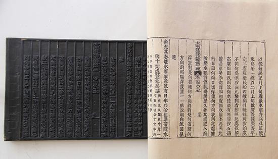 致力成为一个海洋强国、靠海致富的越南:越南海洋岛屿主权——史料明确记载(第一篇) ảnh 1 致力成为一个海洋强国、靠海致富的越南:越南海洋岛屿主权——史料明确记载(第一篇) ảnh 1