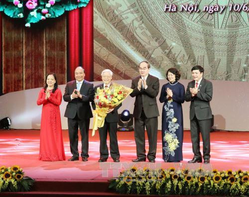 2017年越南全国先进典范表彰大会在河内举行 阮富仲总书记出席并发言 ảnh 1 2017年越南全国先进典范表彰大会在河内举行 阮富仲总书记出席并发言 ảnh 1