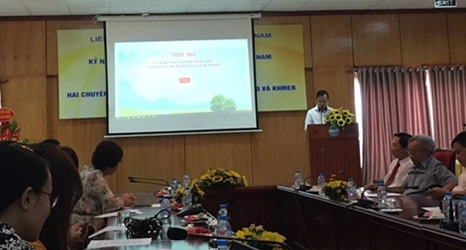 《时代报》老挝语和高棉语电子版正式开通 ảnh 1 《时代报》老挝语和高棉语电子版正式开通 ảnh 1