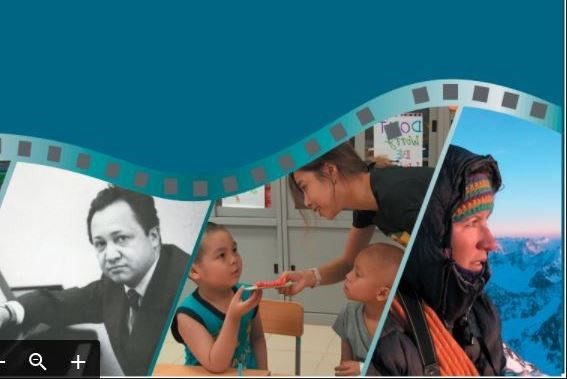 第九届欧洲—越南纪录片节在河内和胡志明市举行 ảnh 1