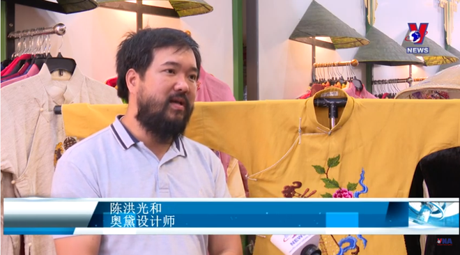 保留和复兴阮朝奥黛的人 ảnh 1