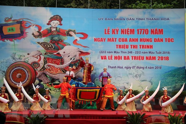 国会主席阮氏金银出席赵氏贞民族英雄忌日1770周年纪念典礼 ảnh 2 国会主席阮氏金银出席赵氏贞民族英雄忌日1770周年纪念典礼 ảnh 2