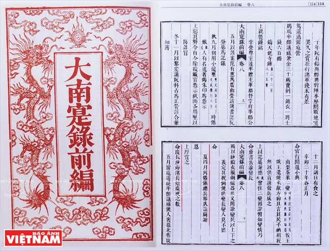 黄沙长沙的回音 ảnh 4 黄沙长沙的回音 ảnh 4