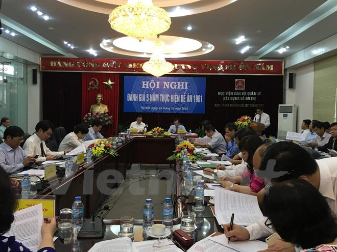 着力提高城市管理能力 ảnh 1 着力提高城市管理能力 ảnh 1