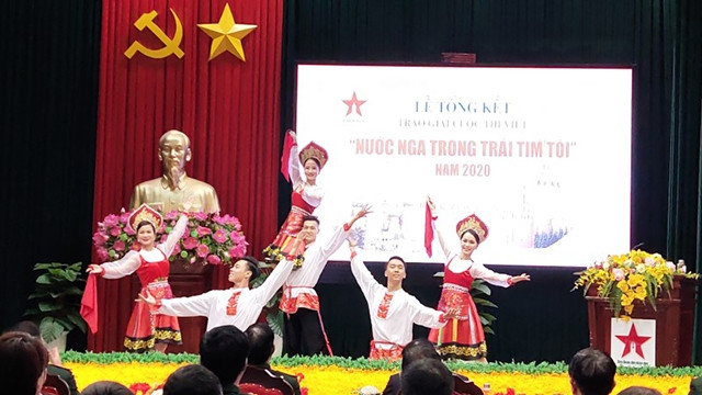 2020年“我心中的俄罗斯”写作大赛颁奖仪式 ảnh 1 2020年“我心中的俄罗斯”写作大赛颁奖仪式 ảnh 1