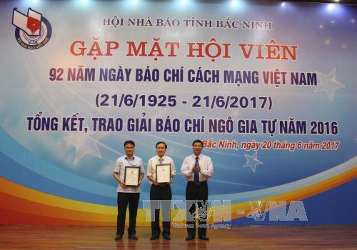 越南革命新闻日92周年:越南各地纷纷举行庆祝活动 ảnh 1 越南革命新闻日92周年:越南各地纷纷举行庆祝活动 ảnh 1