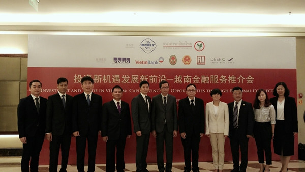 越南金融服务推介会在中国广西南宁市举行 ảnh 1 越南金融服务推介会在中国广西南宁市举行 ảnh 1