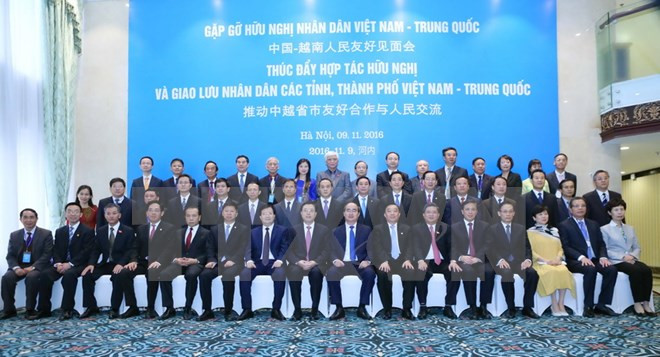 越中人民友好见面会在河内举行 ảnh 1 越中人民友好见面会在河内举行 ảnh 1