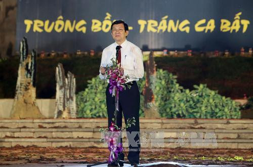 越南国家主席张晋创出席宜安省桩盆历史遗迹区建设工程竣工典礼 ảnh 1 越南国家主席张晋创出席宜安省桩盆历史遗迹区建设工程竣工典礼 ảnh 1