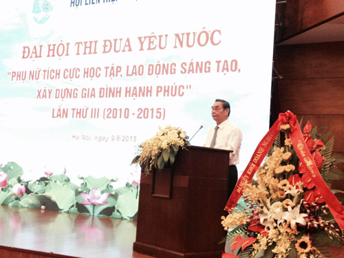 越南妇女联合会第三次爱国竞赛大会在河内举行 ảnh 1 越南妇女联合会第三次爱国竞赛大会在河内举行 ảnh 1