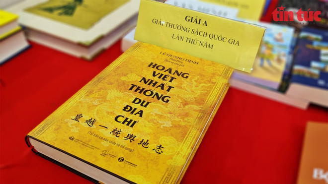 作品《皇越一统舆地志》获2022年越南国家图书一等奖 ảnh 1 作品《皇越一统舆地志》获2022年越南国家图书一等奖 ảnh 1
