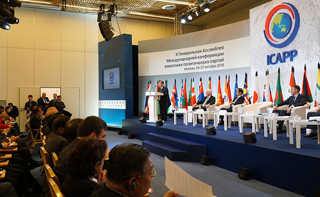 越南共产党出席亚洲政党国际会议常务委员会会议 ảnh 1