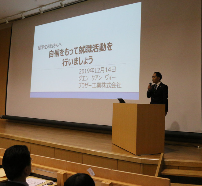 增进越南留学生与日本企业之间的交流互动 ảnh 1 增进越南留学生与日本企业之间的交流互动 ảnh 1