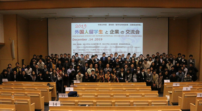 增进越南留学生与日本企业之间的交流互动 ảnh 2 增进越南留学生与日本企业之间的交流互动 ảnh 2