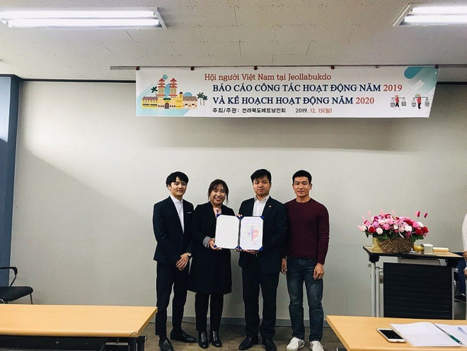 旅韩越南人协会第15个分会正式成立 ảnh 1 旅韩越南人协会第15个分会正式成立 ảnh 1