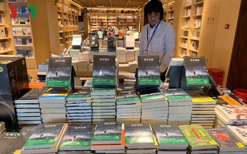 《战争哀歌》- 东方战争文学的标高 ảnh 1 《战争哀歌》- 东方战争文学的标高 ảnh 1