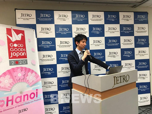 加强越南与日本企业在日用品领域的对接 ảnh 1 加强越南与日本企业在日用品领域的对接 ảnh 1