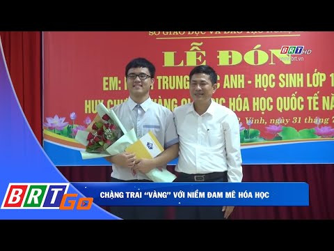 热爱化学的同学 摘国际化学奥林匹克金牌 ảnh 1 热爱化学的同学 摘国际化学奥林匹克金牌 ảnh 1