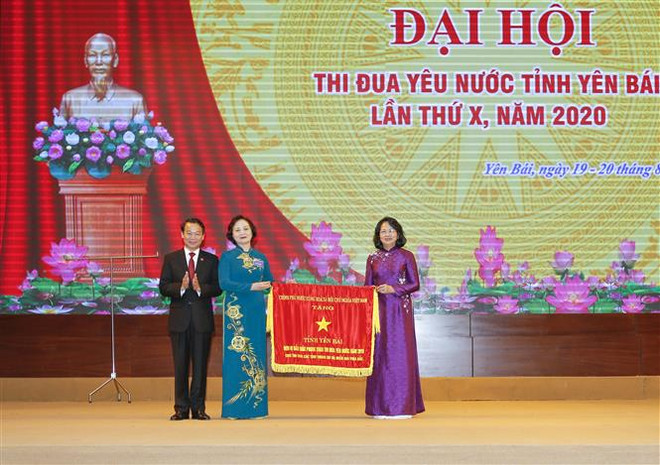 邓氏玉盛副主席：安沛省应革新奖励工作并提高其质量 ảnh 2