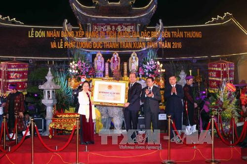 越南国家副主席阮氏缘出席河南省陈仓庙国家级特殊遗迹证书授证仪式 ảnh 1 越南国家副主席阮氏缘出席河南省陈仓庙国家级特殊遗迹证书授证仪式 ảnh 1