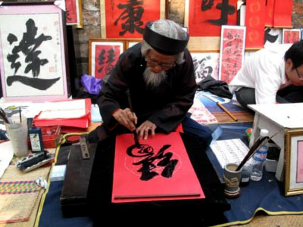 把心愿寄托在每一道笔画中 ảnh 2 把心愿寄托在每一道笔画中 ảnh 2