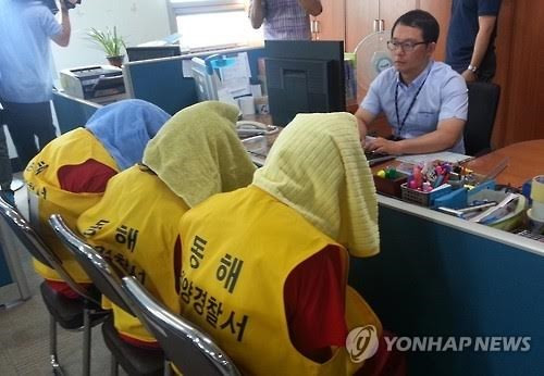 韩国法院开庭审理杀害越南船员一案 ảnh 1 韩国法院开庭审理杀害越南船员一案 ảnh 1