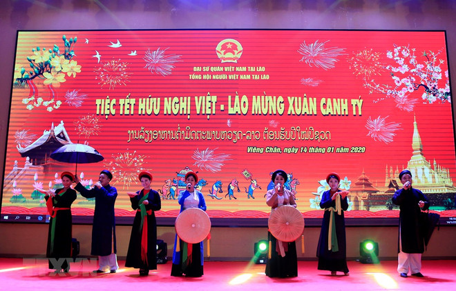 越共中央致电祝贺老挝人民革命党成立65周年 ảnh 1