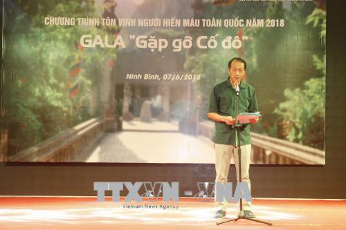 越南全国100名先进献血者获表彰 ảnh 2 越南全国100名先进献血者获表彰 ảnh 2