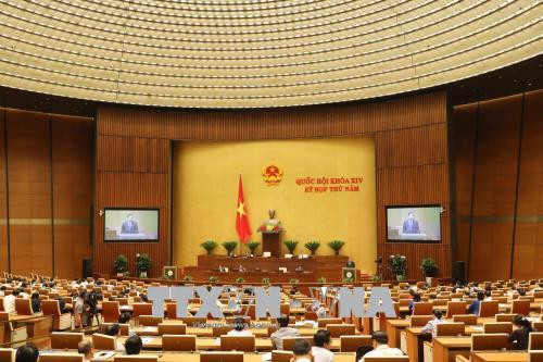 第十四届国会第五次会议公报 （第十六号） ảnh 1