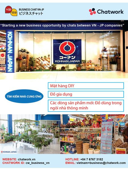 日本企业在越寻求出口合作伙伴 ảnh 1 日本企业在越寻求出口合作伙伴 ảnh 1