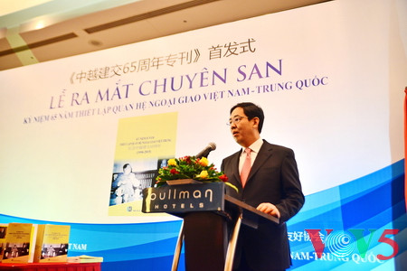 《中越建交65周年专刊》首发仪式在河内举行 ảnh 1 《中越建交65周年专刊》首发仪式在河内举行 ảnh 1