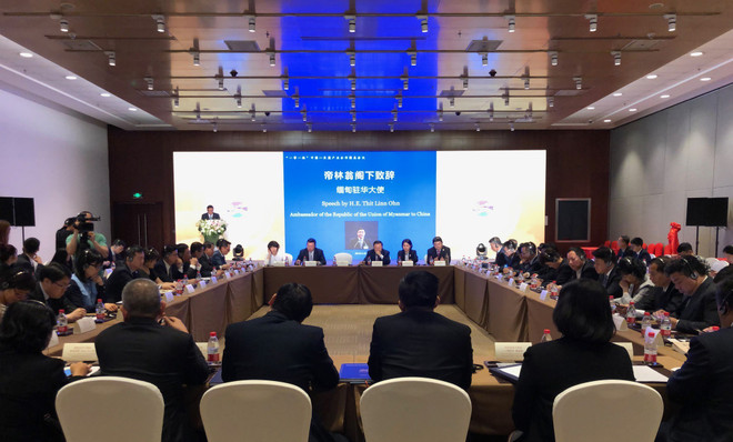 东盟与中国共同加强产业合作 ảnh 1  东盟与中国共同加强产业合作 ảnh 1