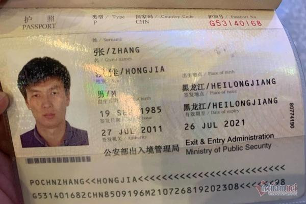 越南广治省边防部队逮捕一名中国通缉犯 ảnh 2