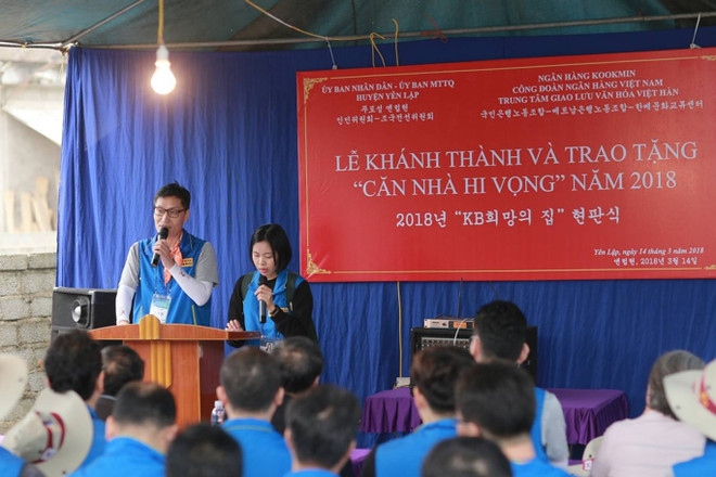 韩国国民银行向富寿省贫困户赠送20间“希望之屋” ảnh 1