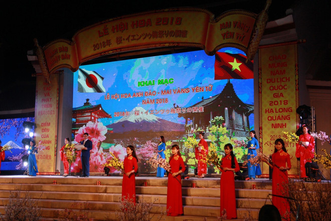 2018年安子梅花—樱花节精彩开幕 ảnh 2 2018年安子梅花—樱花节精彩开幕 ảnh 2