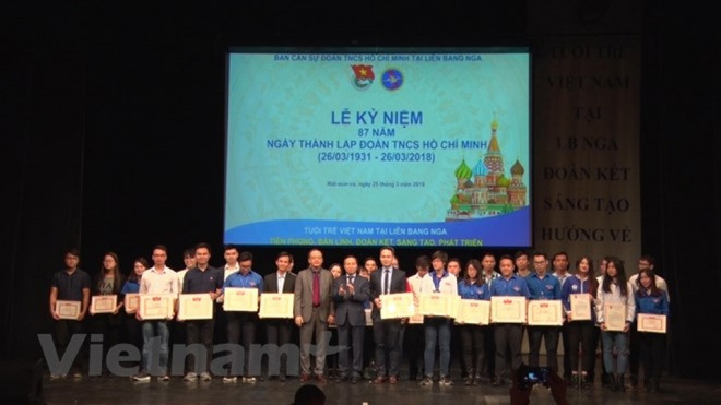 旅居海外越南青年团结创新 心系祖国 ảnh 1