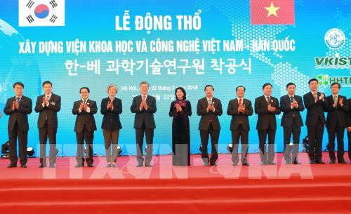 越南-韩国科学技术研究院在越成立 ảnh 1 越南-韩国科学技术研究院在越成立 ảnh 1