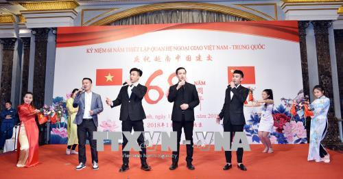 越通社简讯2018.1.18 ảnh 1 越通社简讯2018.1.18 ảnh 1