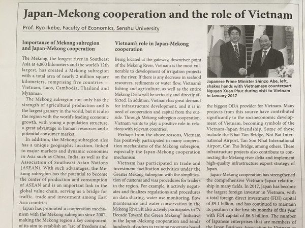 日本教授高度评价日本与湄公河流域国家的合作和越南对该合作机制的作用 ảnh 1 日本教授高度评价日本与湄公河流域国家的合作和越南对该合作机制的作用 ảnh 1