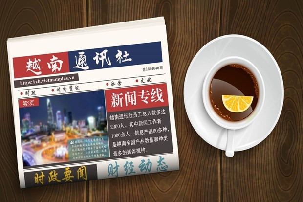 ☕️越通社新闻下午茶(2023.6.24) ảnh 1 ☕️越通社新闻下午茶(2023.6.24) ảnh 1