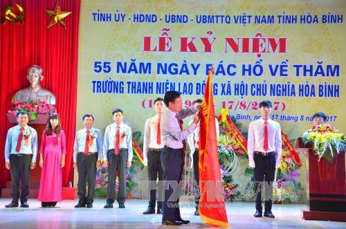 “胡伯伯探访和平社会主义劳动青年学校”55周年纪念典礼在和平举行 ảnh 1