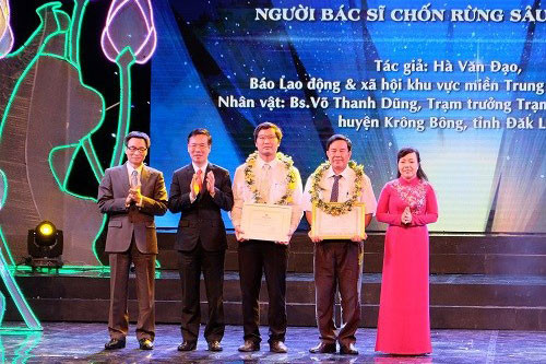 “默默牺牲”写作比赛颁奖仪式在河内举行 ảnh 1 “默默牺牲”写作比赛颁奖仪式在河内举行 ảnh 1