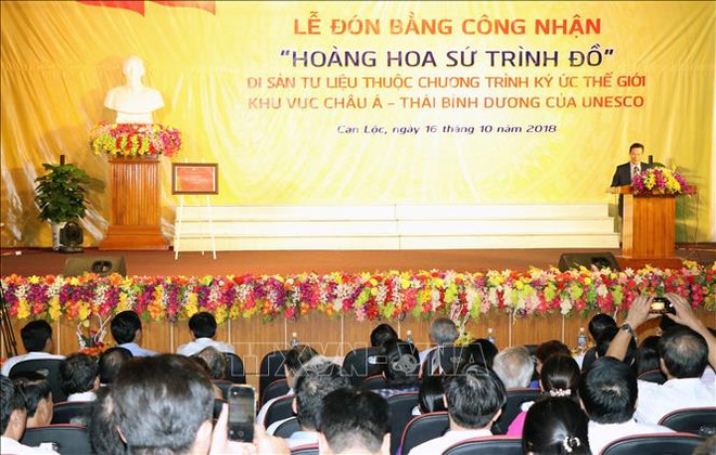 越南《皇华使程图》被列入UNESCO世界记忆文献遗产名单 ảnh 1