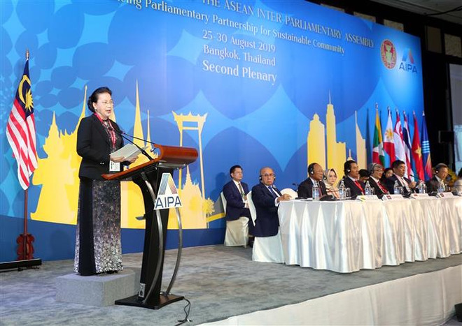 AIPA 41:致力于一个齐心协力与主动适应的东盟共同体 ảnh 1 AIPA 41:致力于一个齐心协力与主动适应的东盟共同体 ảnh 1